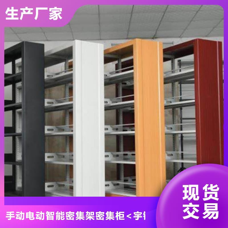 图书架-文件柜品类齐全