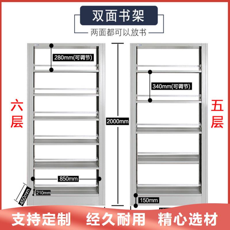 钢制书架手动密集架做工精细