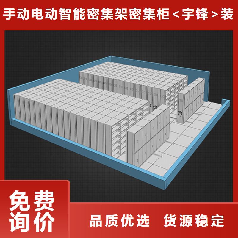 钢制书架重型货架产地批发