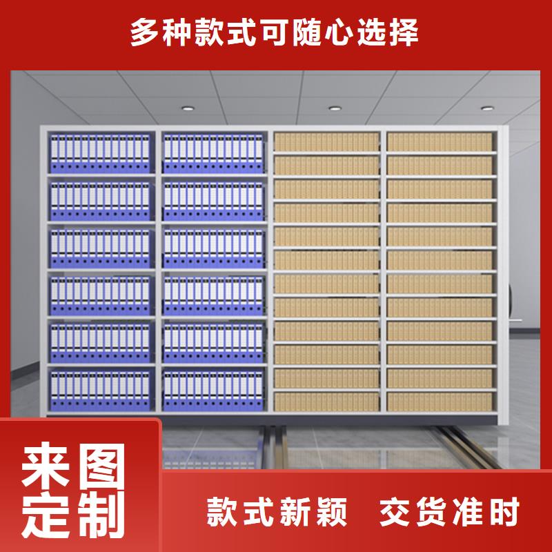 手摇密集柜切片柜一手货源源头厂家