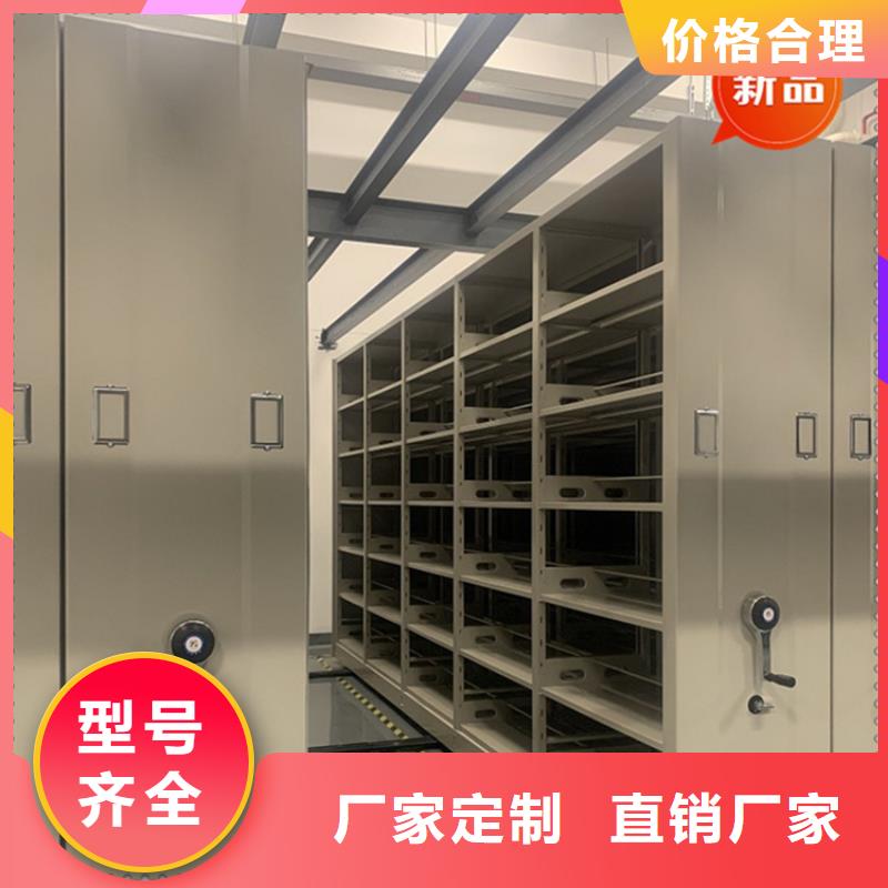 手摇密集柜【储物柜】用心做好每一件产品