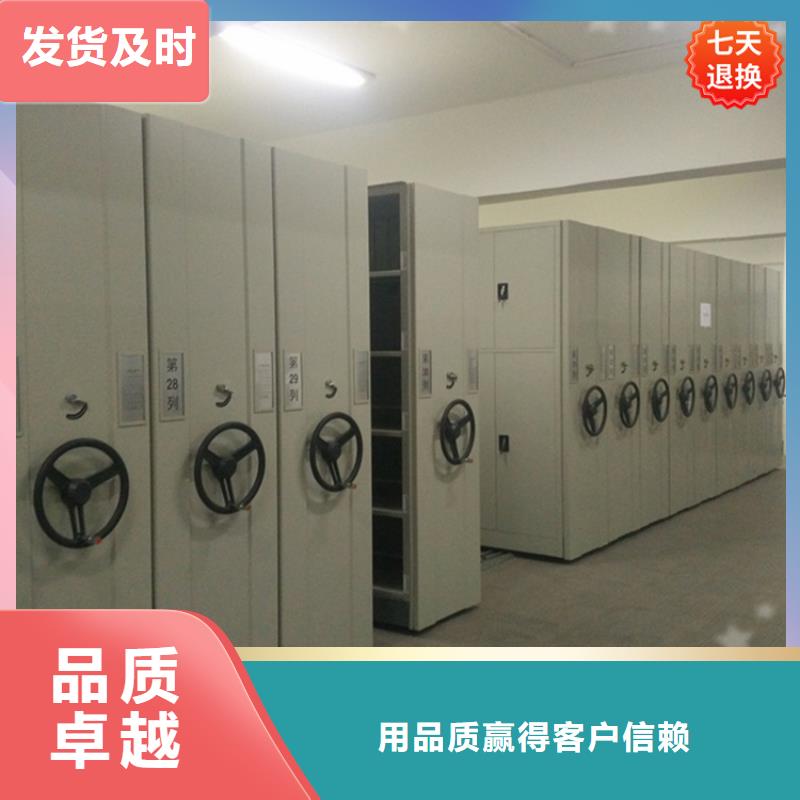 【手摇密集柜】智能型密集架用心做品质