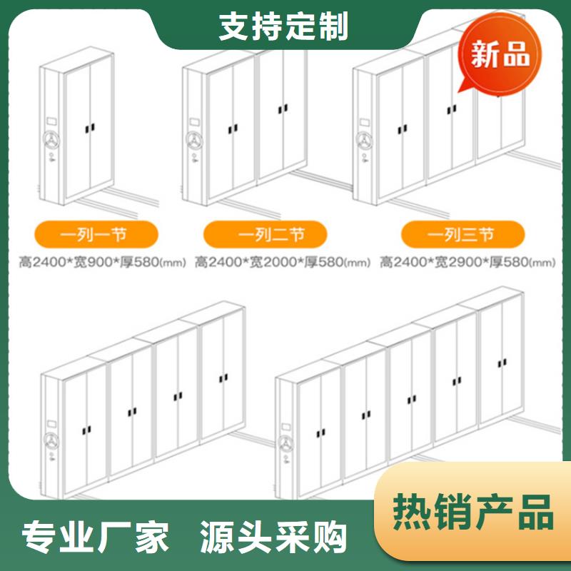 移动档案密集柜密集架工程施工案例