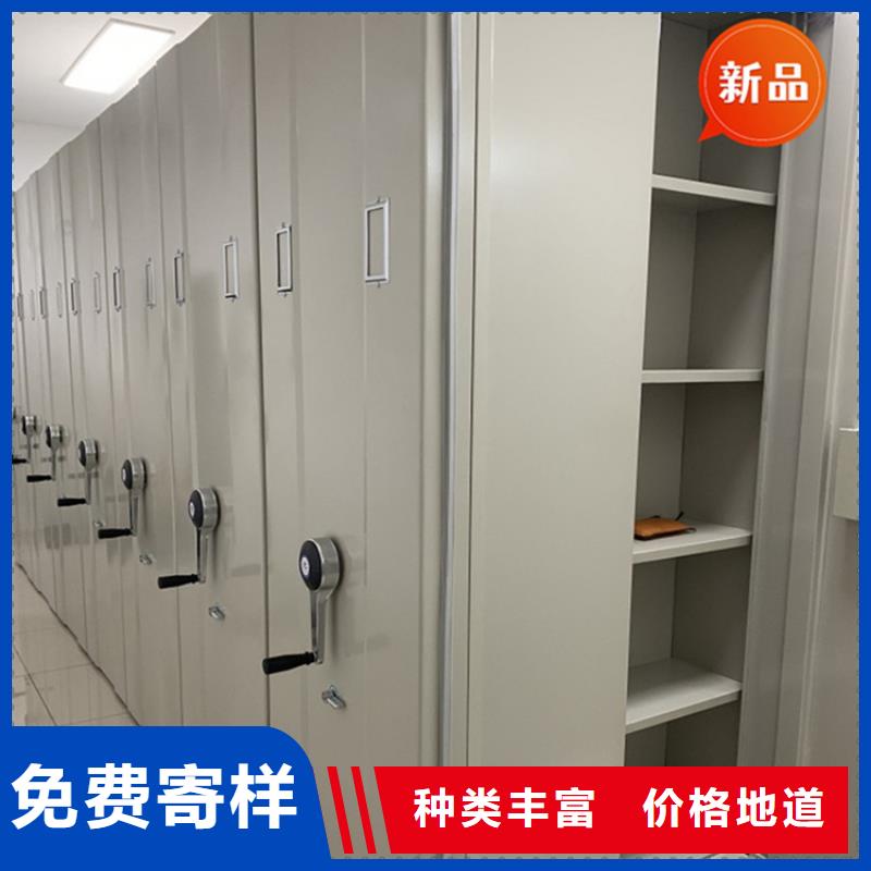 银行密集架_【校用家具】好厂家有担当