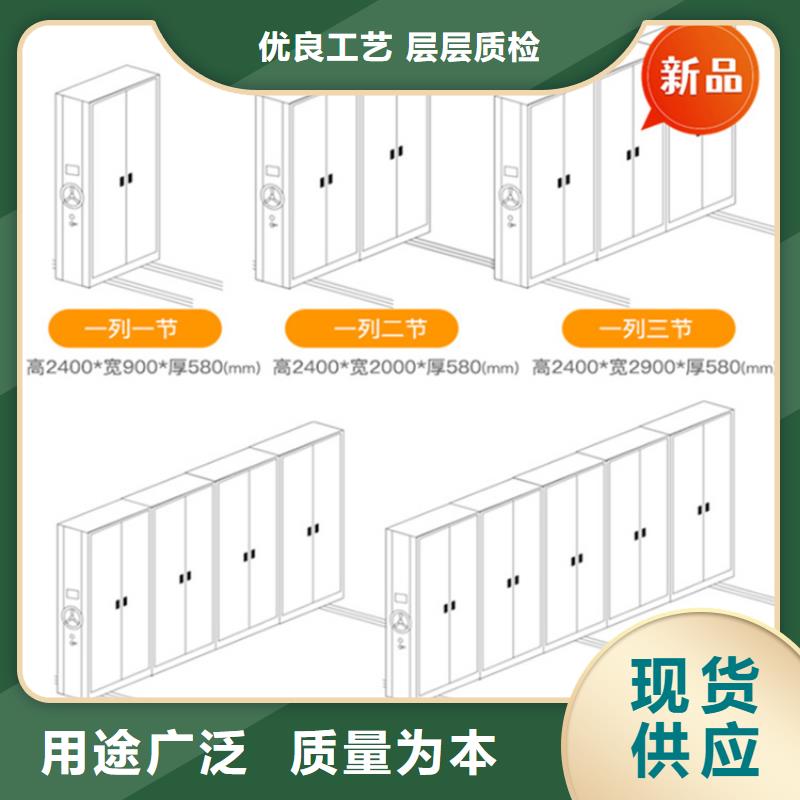 银行密集架_钢木书架实力雄厚品质保障