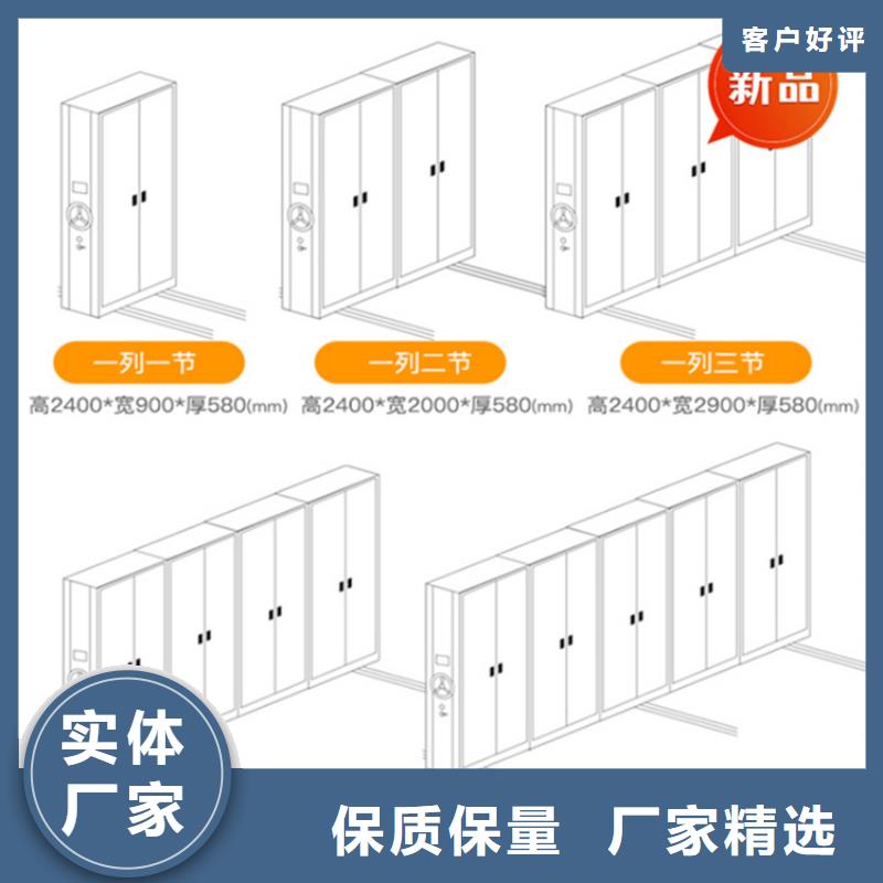 【医院档案密集架密集柜本地配送】