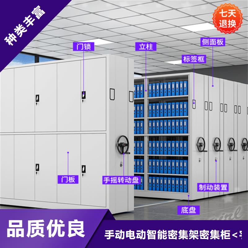 公安局电动密集柜图书馆书架品质过硬