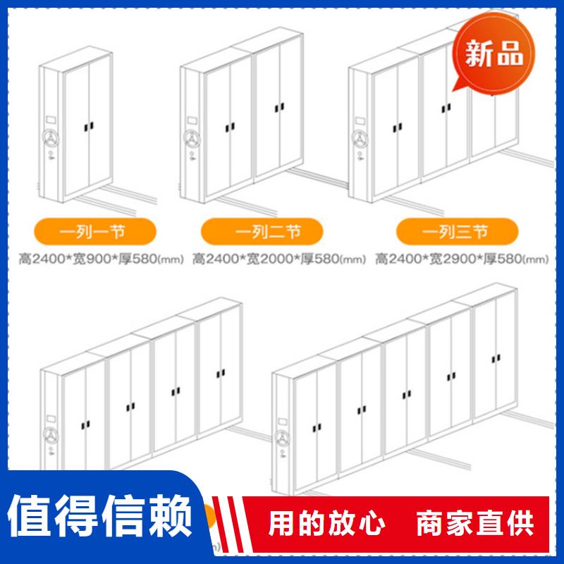 法院系统智能型密集架蜡块柜产地货源