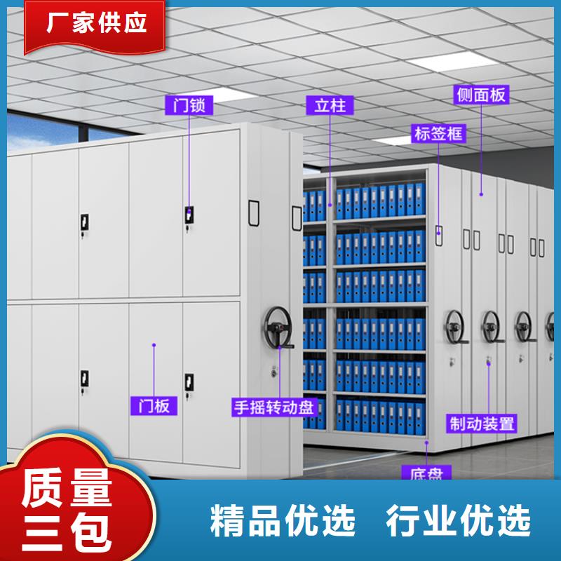 法院系统智能型密集架档案室密集架源头厂源头货