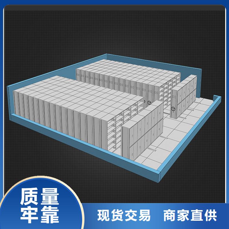 检察院档案密集柜_轻型货架一对一为您服务