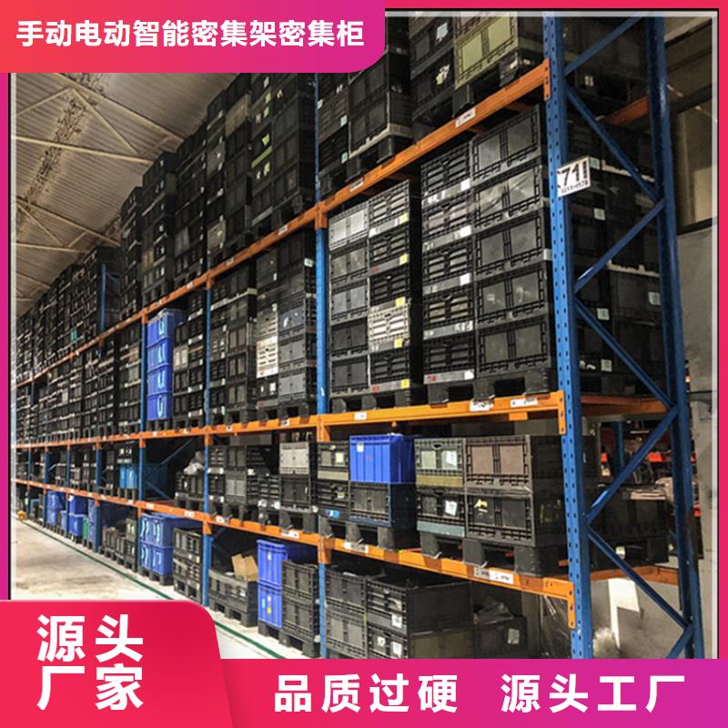 轻型货架密集架价格您想要的我们都有