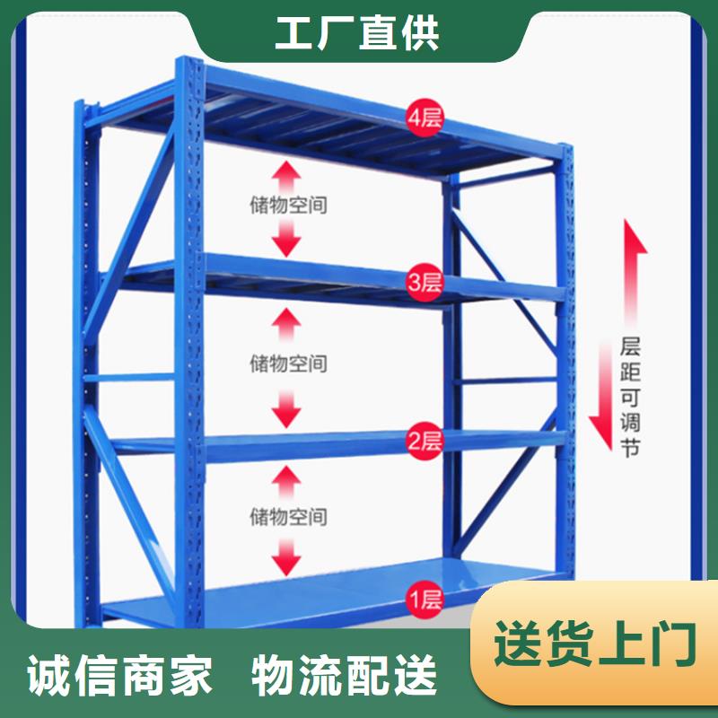 轻型货架【钢制书架】售后服务完善