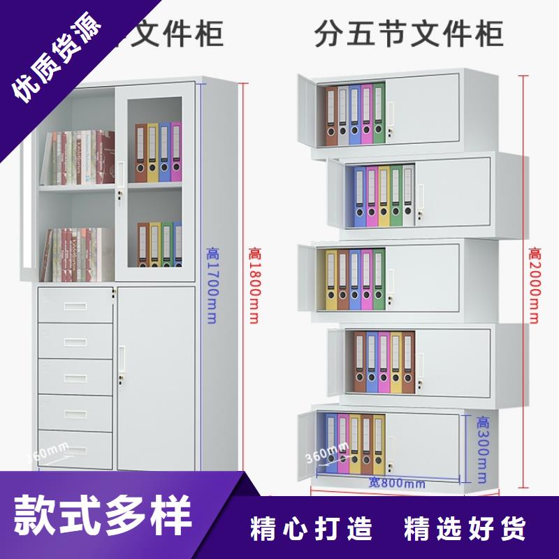 【文件柜更衣柜重型货架精致工艺】