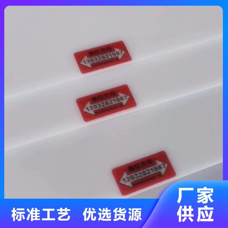 叉车推拉器塑料滑板硅胶密封条厂家厂家直营
