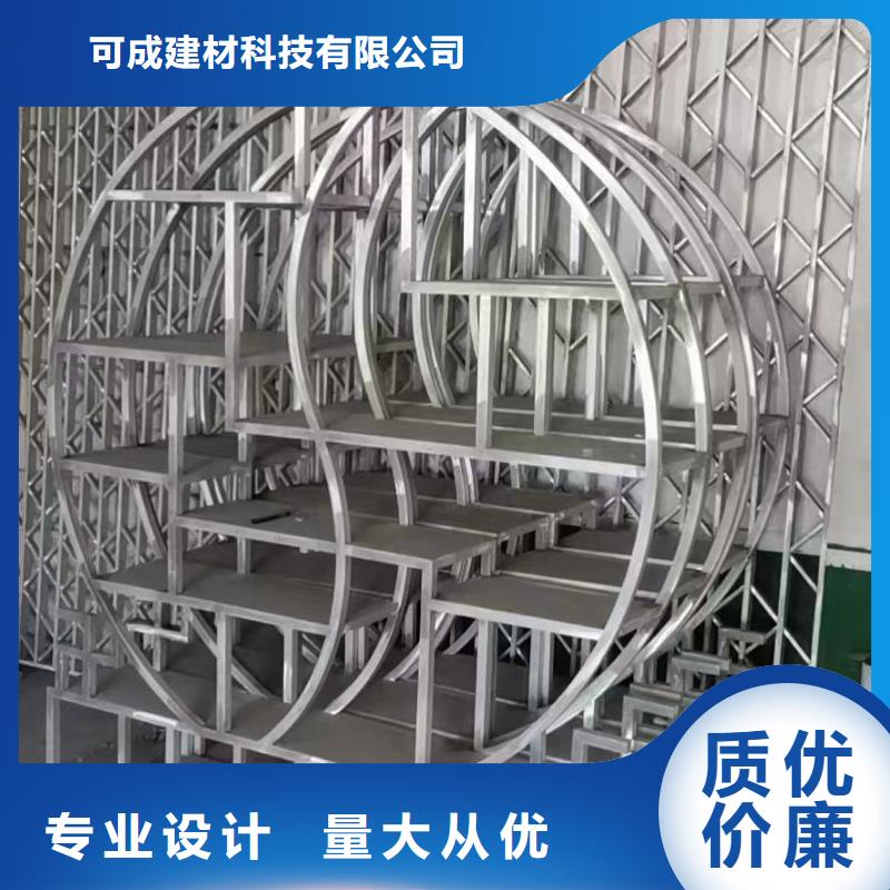 铝合金古建U型成品天沟自主研发