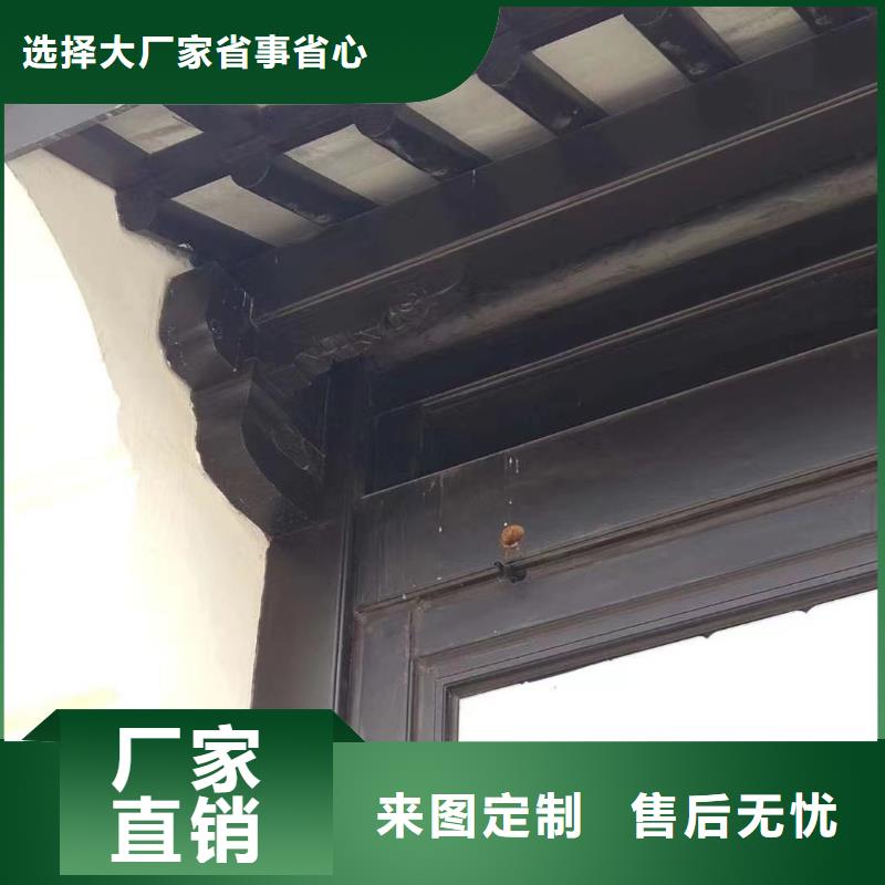 【铝合金古建】大口径彩铝下水管对质量负责