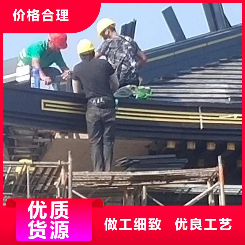 铝合金古建U型成品天沟自主研发