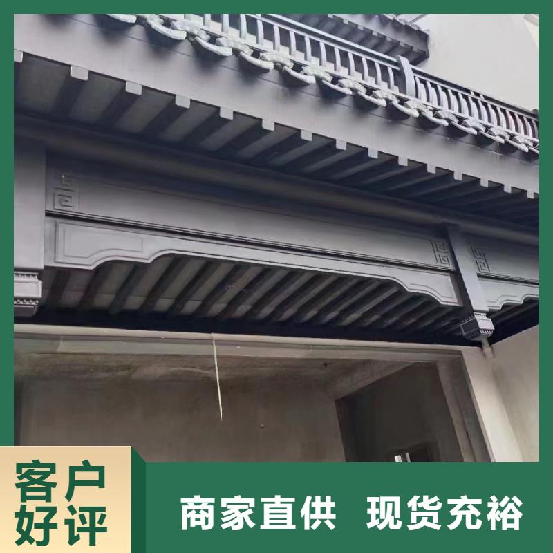 铝合金古建厂房金属雨水管全新升级品质保障