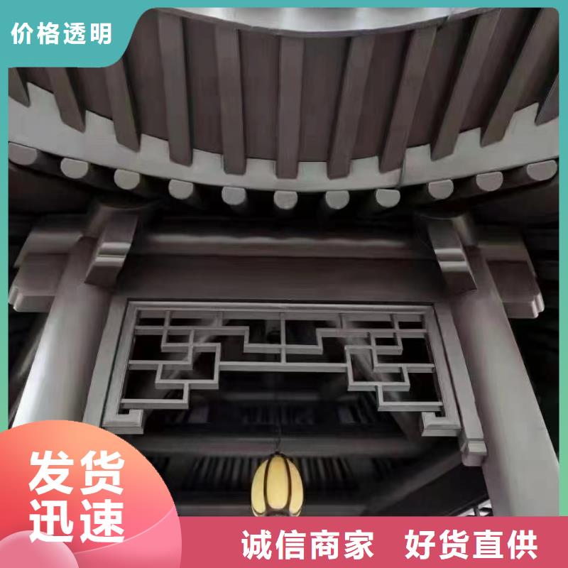 铝合金古建雨水槽货到付款
