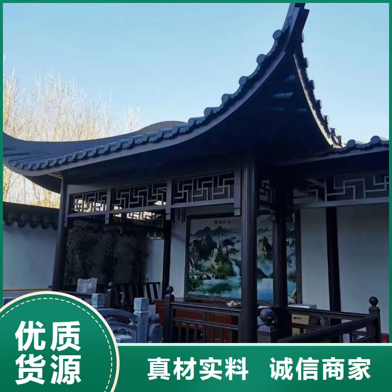 【铝合金古建【金属】雨水槽批发价格】