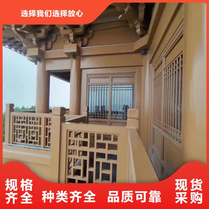 铝合金古建落水系统实体厂家大量现货