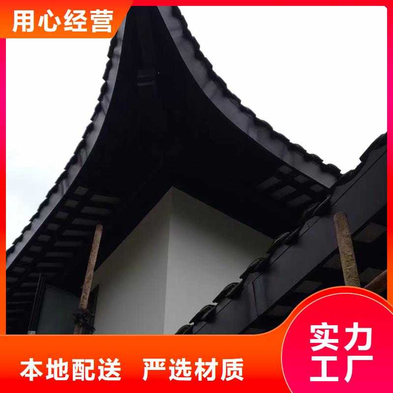 铝合金古建【0.7U型檐沟】24小时下单发货