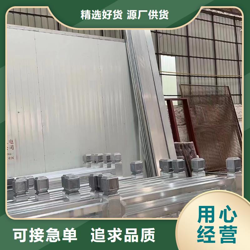 铝合金古建厂房金属雨水管库存充足