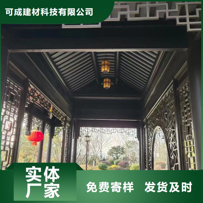 铝合金古建-钢构外墙铝合金适用范围广
