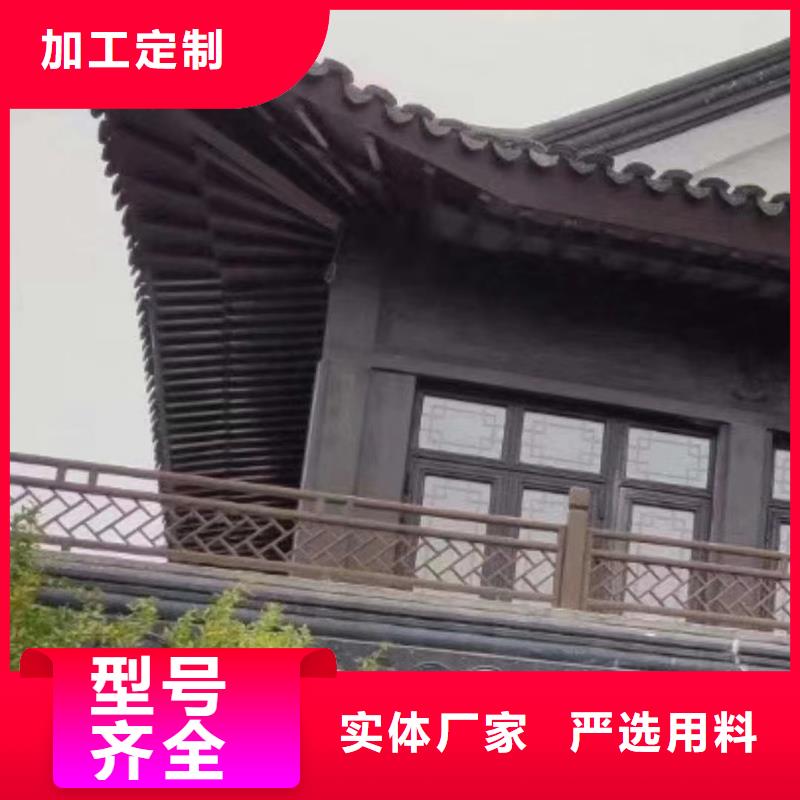 铝合金古建楼房铝合金檐沟多年经验值得信赖