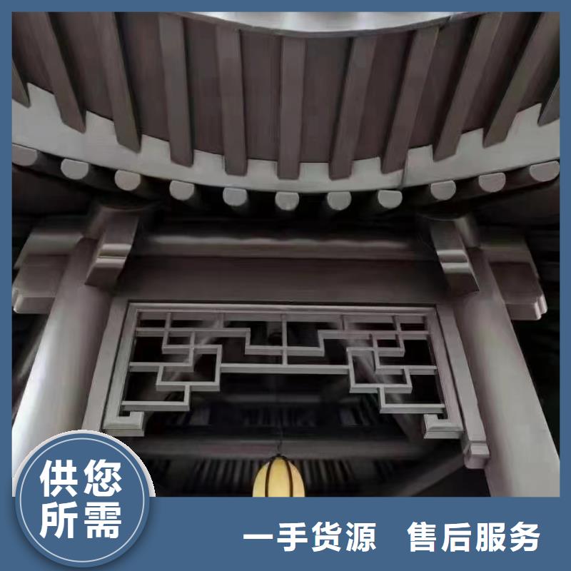 铝合金古建成品天沟专注质量