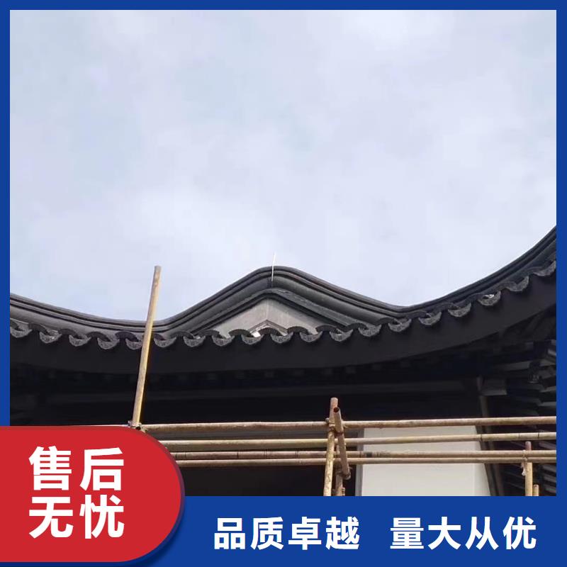 铝合金古建6英寸铝合金接水槽精选好货