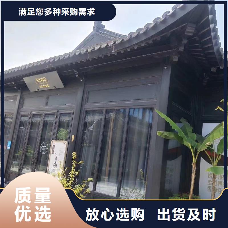 铝合金古建雨水槽货到付款