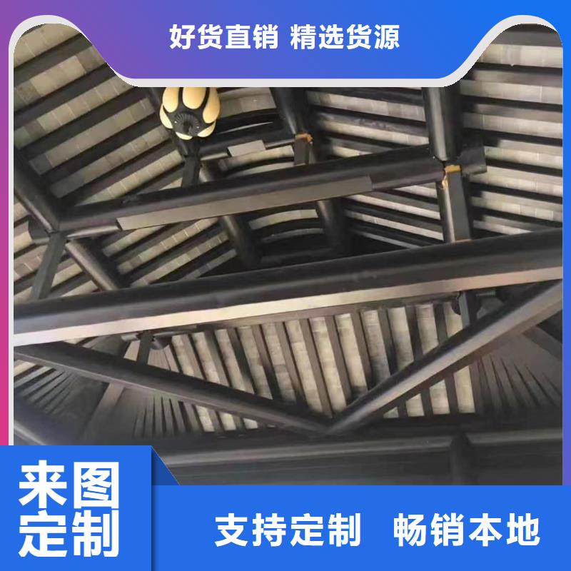 铝合金古建_雨水管一站式供应
