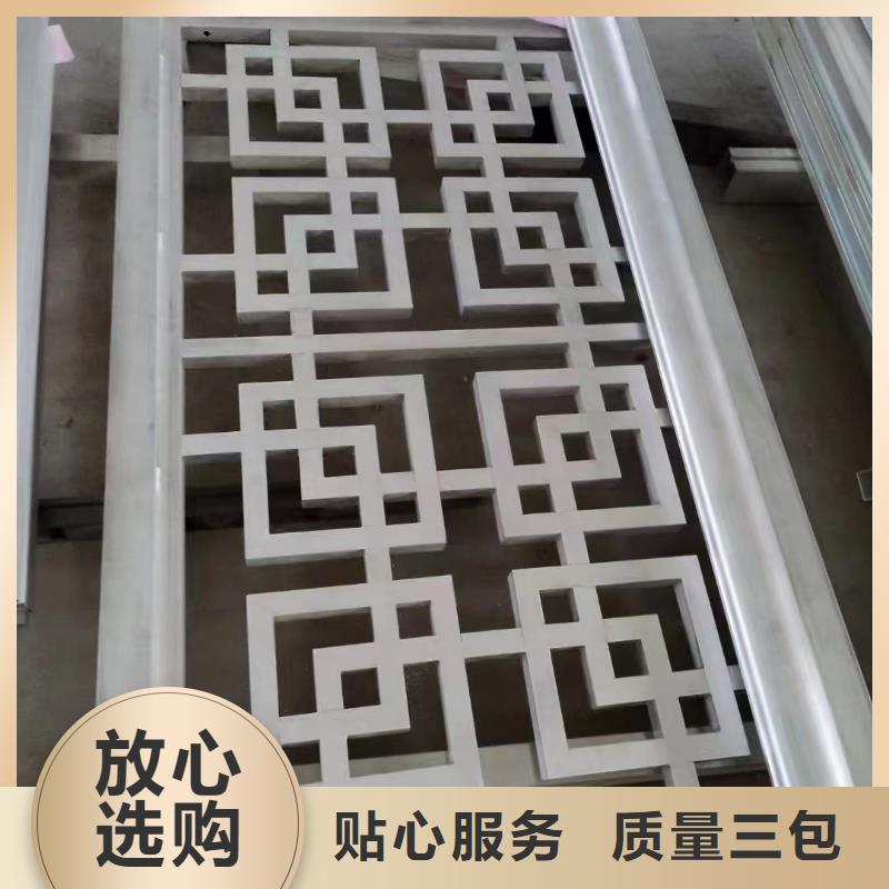 【铝合金古建】大口径彩铝下水管对质量负责