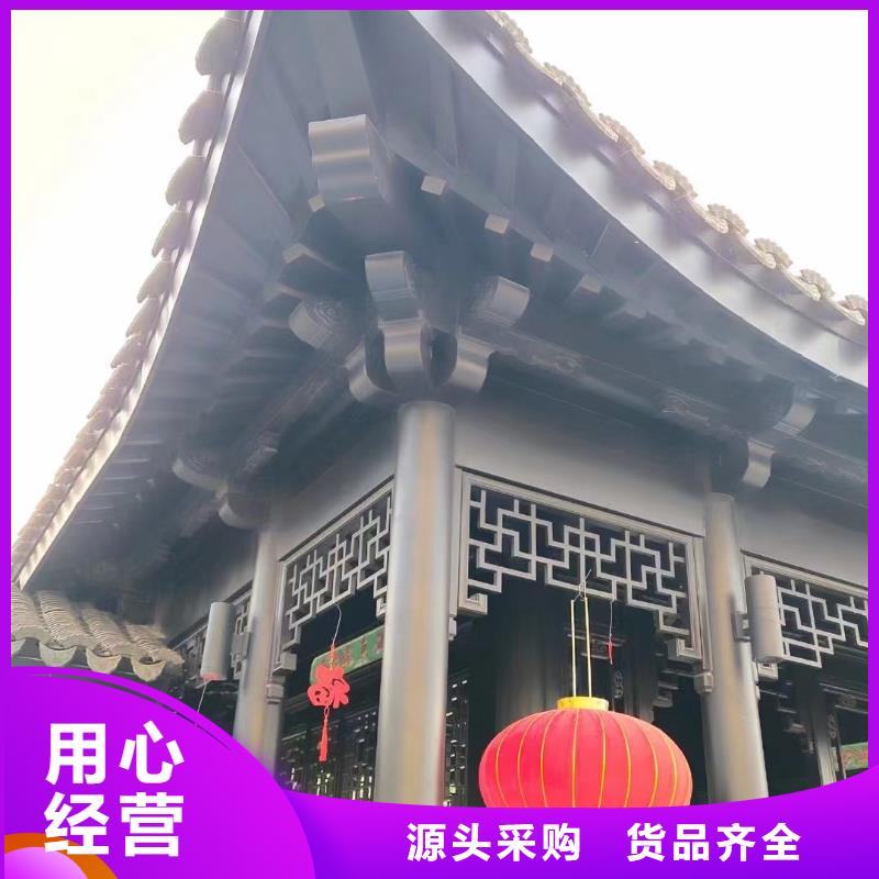 铝合金古建雨水槽货到付款