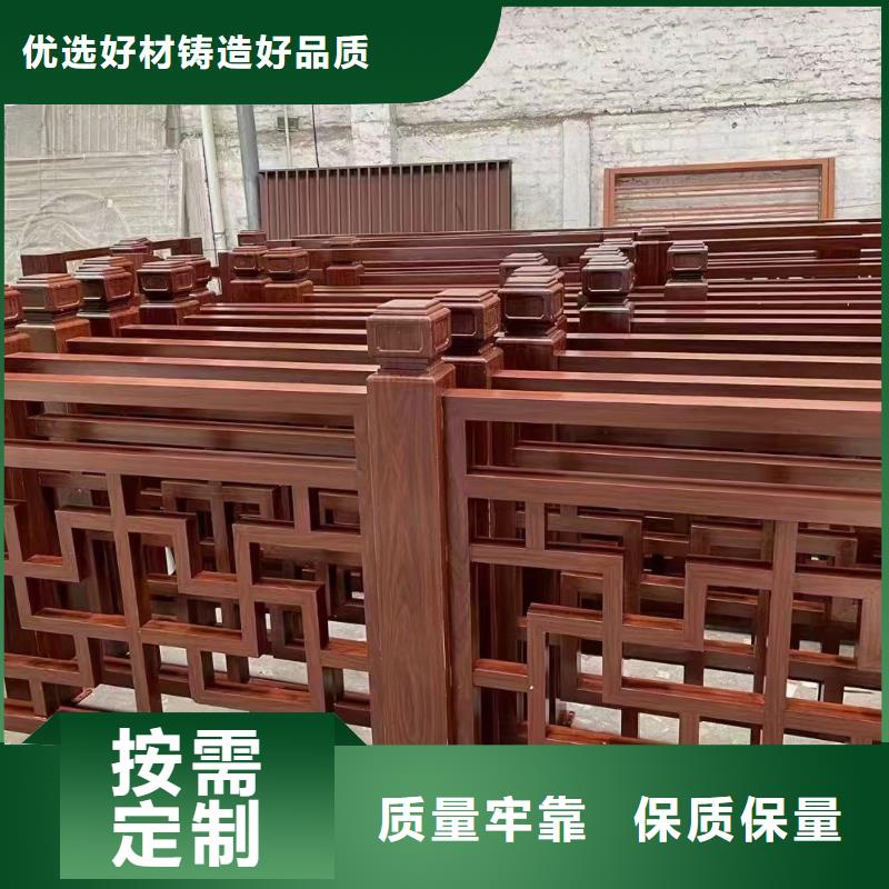 铝合金古建0.7U型檐沟供货及时