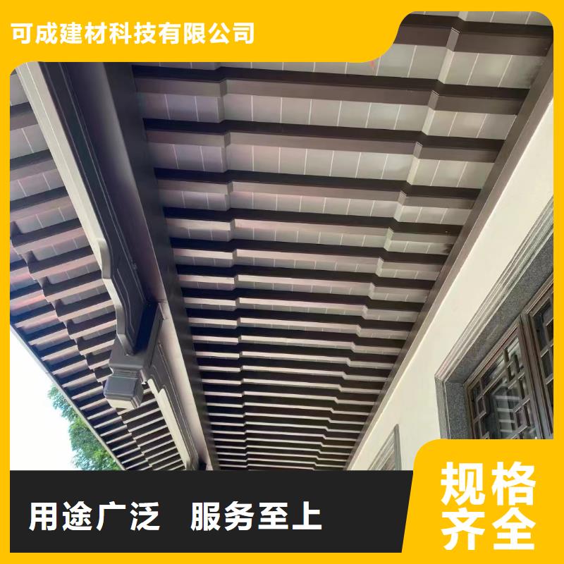 铝合金古建度假别墅落水系统工厂现货供应