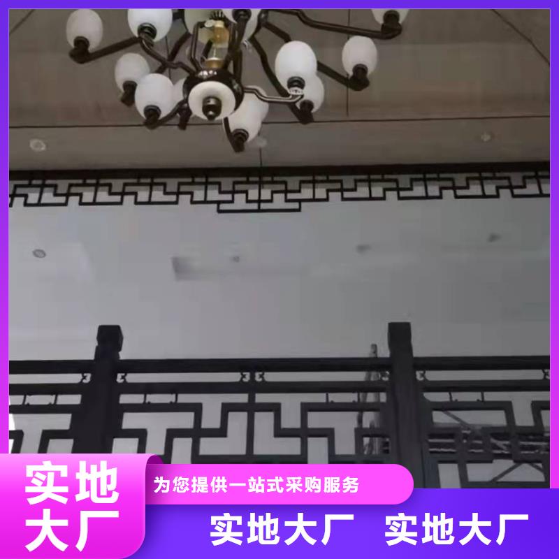 铝合金古建铝合金【檐沟】真正让利给买家