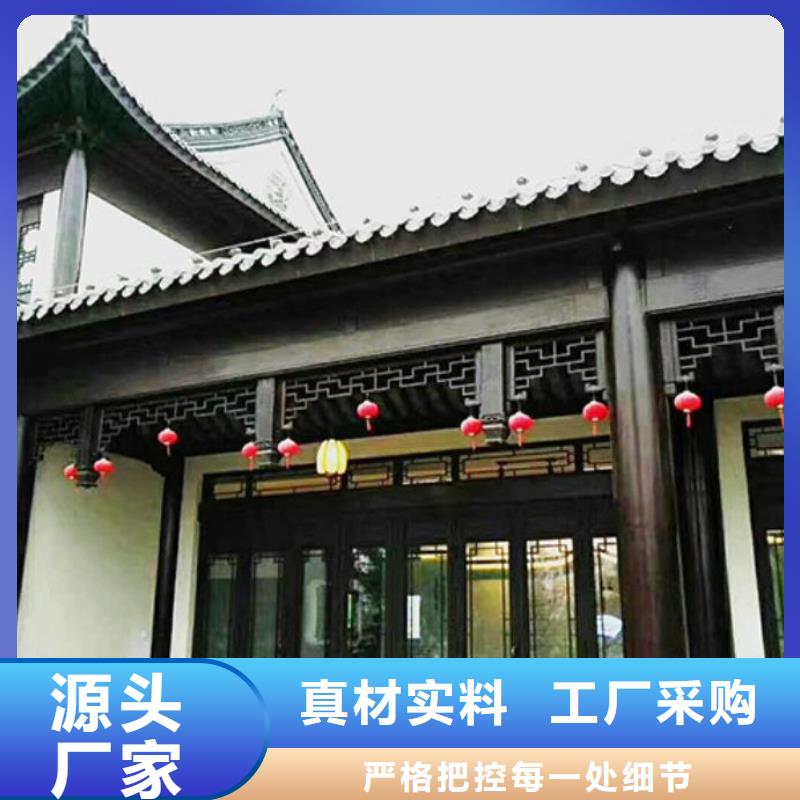 铝合金古建铝合金排水管放心选购