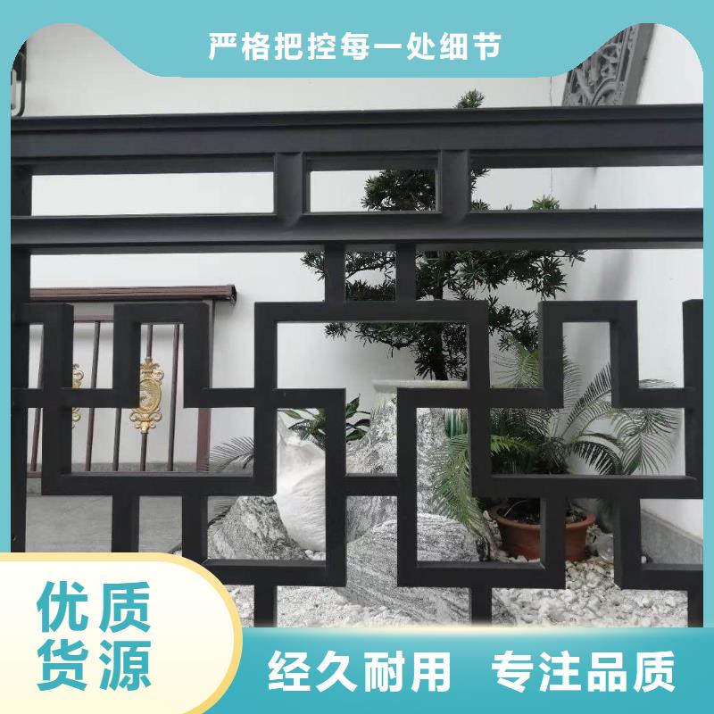 【铝合金古建【金属】雨水槽批发价格】