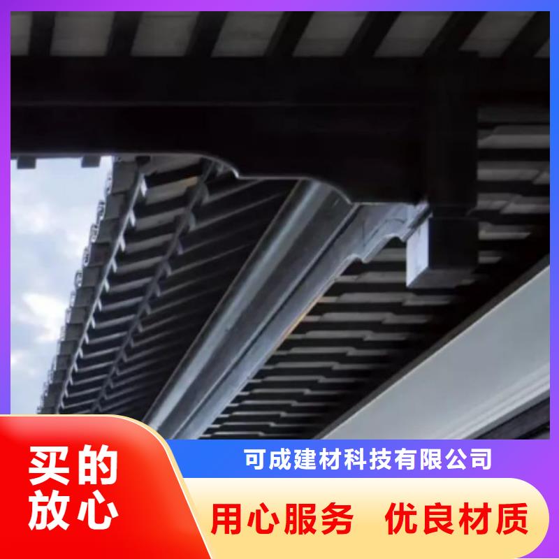 铝合金古建厂房金属雨水管全新升级品质保障