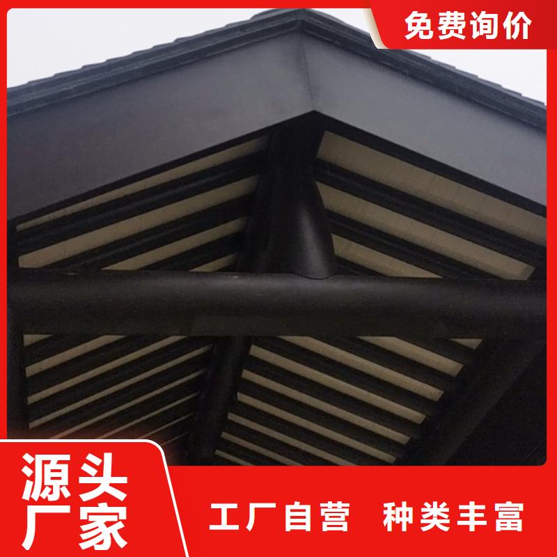 铝合金古建6英寸铝合金接水槽精选好货