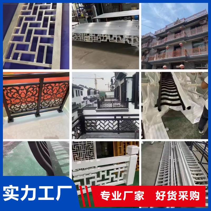 铝合金古建厂房金属雨水管库存充足