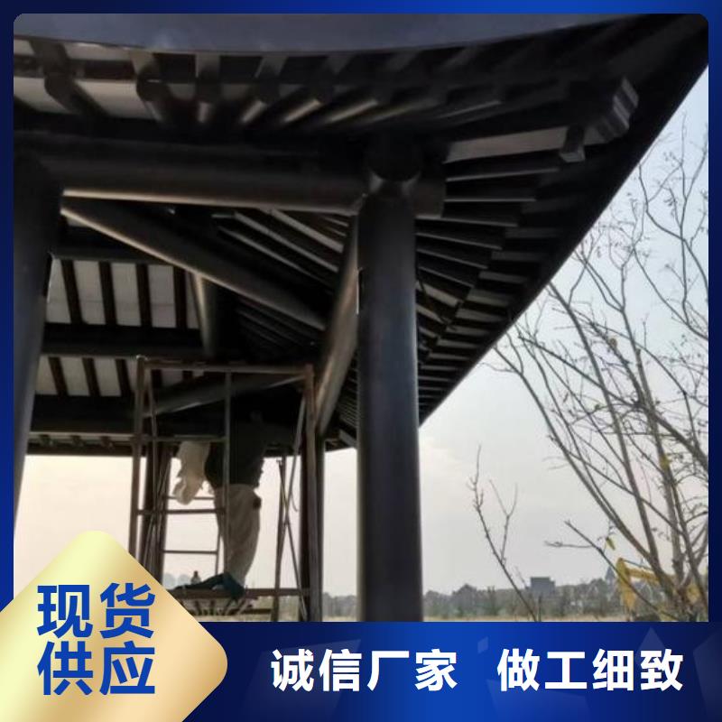铝合金古建楼房铝合金檐沟多年经验值得信赖