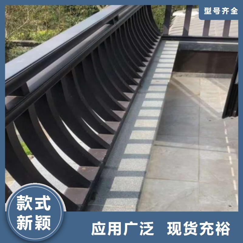 铝合金古建天沟闪电发货