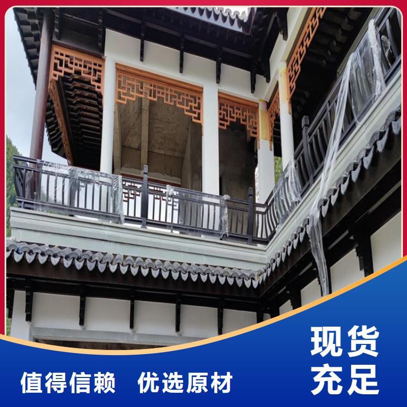 铝合金古建6英寸铝合金接水槽精选好货