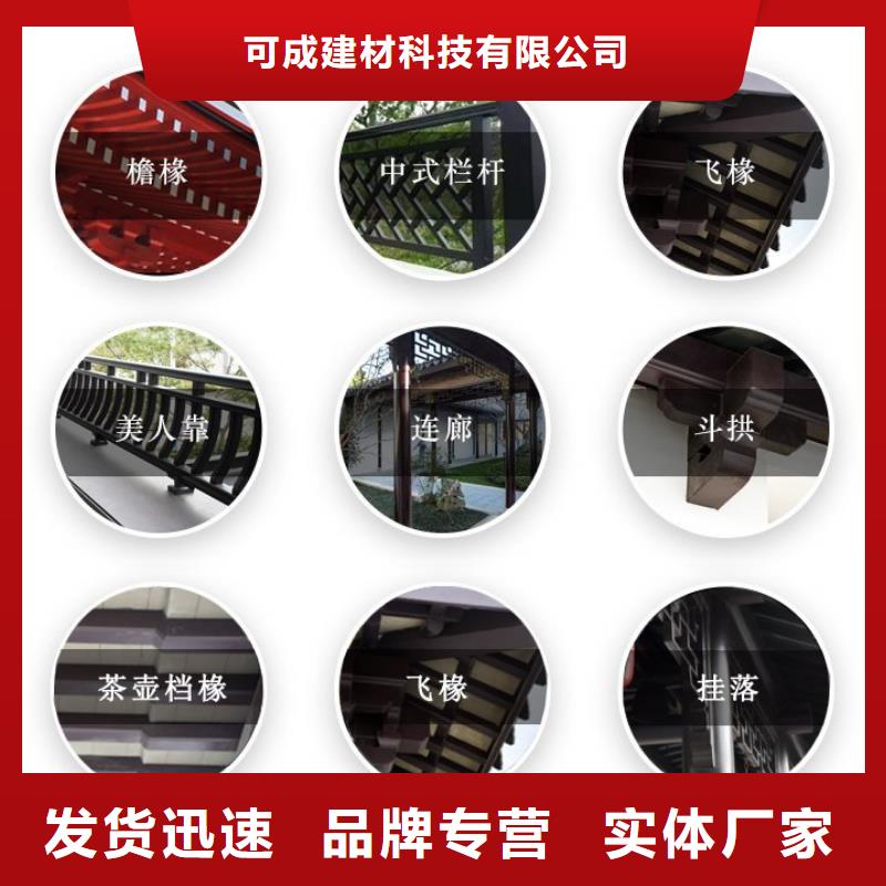 铝合金古建-抗氧化铝合金排水管来图定制