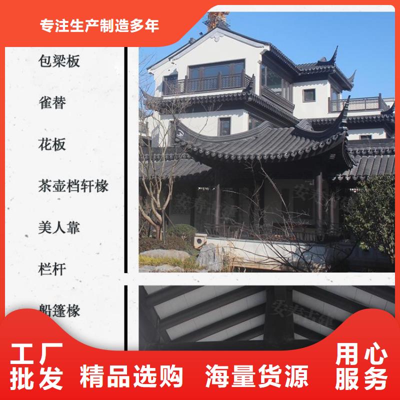 铝合金古建雨水槽货到付款