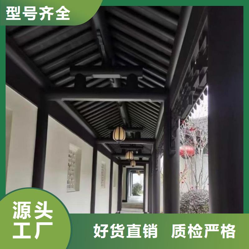 铝合金古建【耐高温金属檐沟】品质优良
