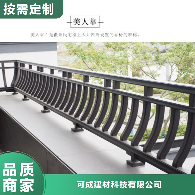 铝合金古建【0.7U型檐沟】24小时下单发货